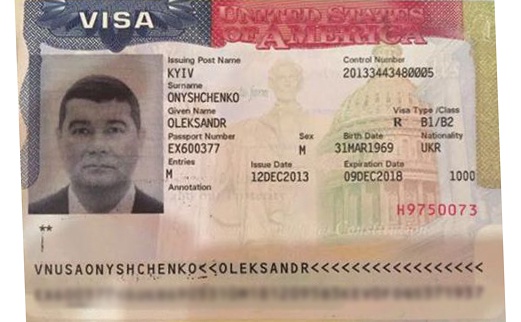 Онищенко выставил фотографии своей американской визы
