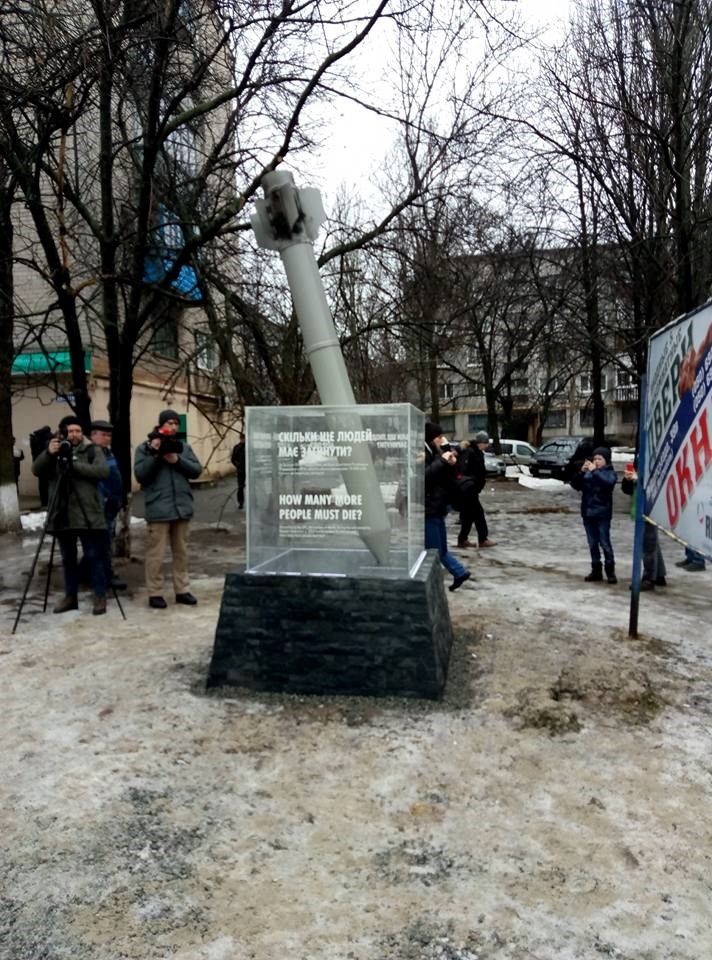 В Краматорске состоялась церемония открытия Мемориала памяти жертв обстрела города 10 февраля