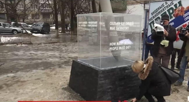 В Краматорске состоялась церемония открытия Мемориала памяти жертв обстрела города 10 февраля