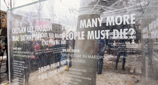 В Краматорске торжественно открыт памятник жертвам конфликта на Донбассе
