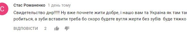 Хотели просто немного отделиться: семья из Макеевки выражает благодарность Путину, но хочет денег из Украины 