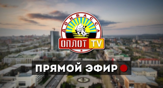 В Славянске началось вещание телеканала боевиков