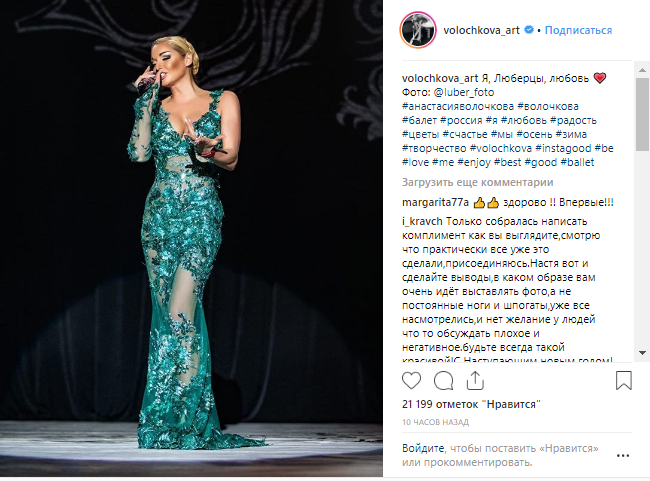 Волочкова поразила внезапной сменой имиджа Волочкова поразила внезапной сменой имиджа
