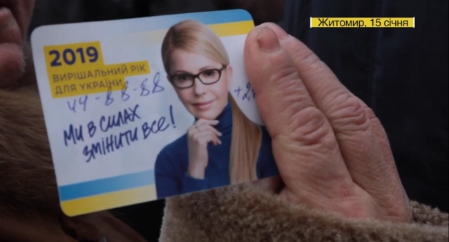 Бочкала: выписываем «желтую карточку» Тимошенко и информируем ЦВК о подкупе избирателей