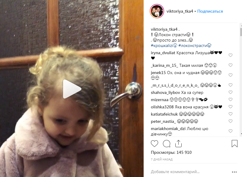 «Готовая актриса!» Дочь Юрия Ткача взорвала сеть рассказом о «локоне страсти»