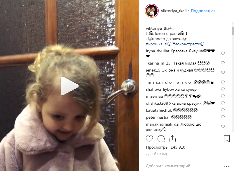 «Готовая актриса!» Дочь Юрия Ткача взорвала сеть рассказом о «локоне страсти» «Готовая актриса!» Дочь Юрия Ткача взорвала сеть рассказом о «локоне страсти»