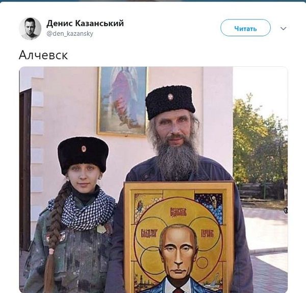 «У Путина слева не открылся один нимб»: террористам «ЛНР» предложили молиться перед иконой главы РФ