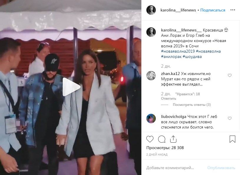 «С сыночком ходит!» Ани Лорак вышла в свет с новым возлюбленным «С сыночком ходит!» Ани Лорак вышла в свет с новым возлюбленным