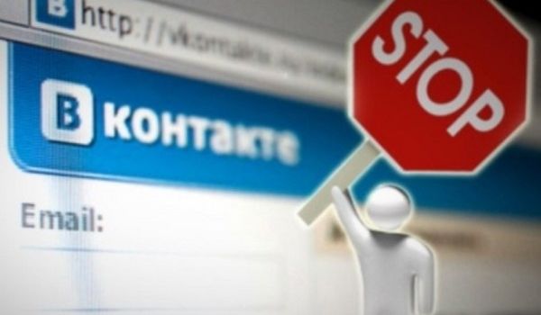 Советник Зеленского рассказал о судьбе дальнейшей блокировки «ВКонтакте» Советник Зеленского рассказал о судьбе дальнейшей блокировки «ВКонтакте»