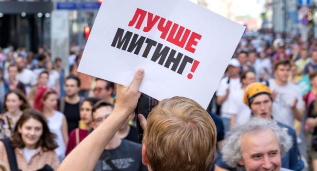 Пятигорец: русских так достал беспредел власти, что те решили выйти на санкционированный митинг, чтоб выразить свой протест