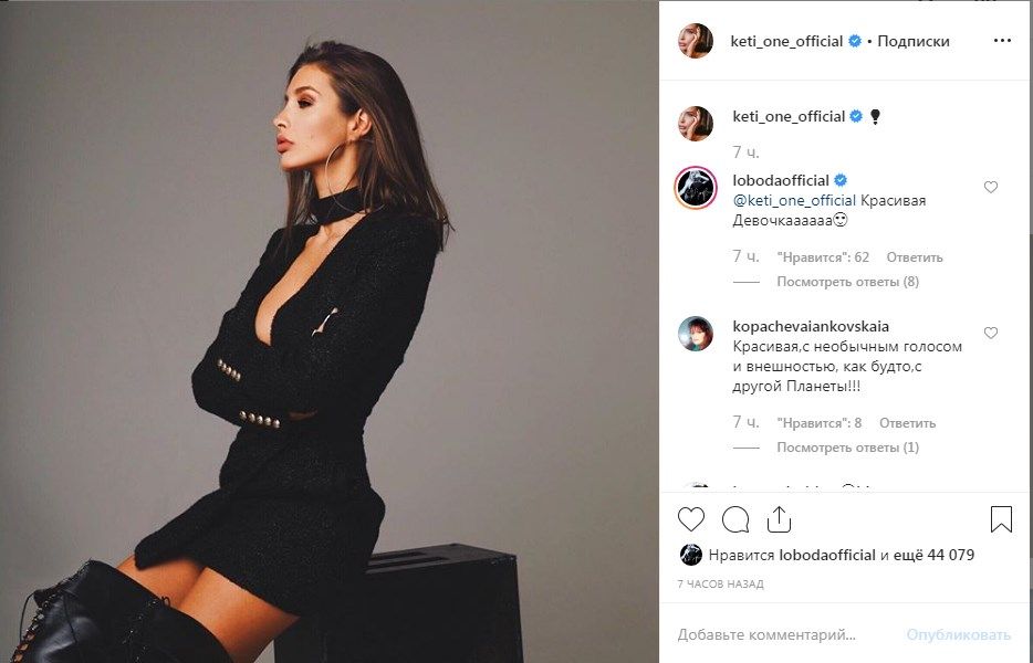 «Как будто с другой планеты! Ходячий секс!» Солистка группы «А’Студио» покорила сеть своей красотой на новом снимке «Как будто с другой планеты! Ходячий секс!» Солистка группы «А’Студио» покорила сеть своей красотой на новом снимке