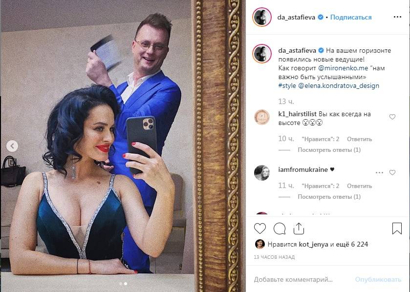 «Ты просто секси»: Даша Астафьева покорила сеть пышным бюстом в откровенном платье  