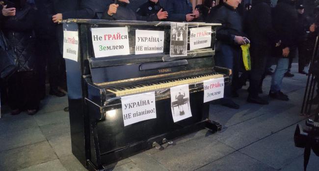 «Играться с Украиной не стоит»: Активисты ВО «Свобода» принесли пианино под Офис президента
