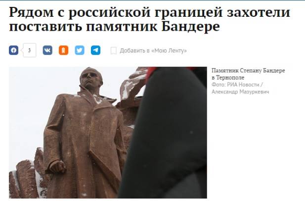 На украино-российской границе может появиться памятник Бандере: в РФ пришли в ярость