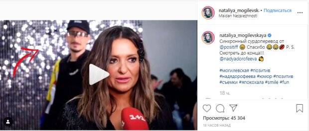 Позитив из Время и Стекло, открыто высмеял Могилевскую, за что та сразу отомстила Позитив из Время и Стекло, открыто высмеял Могилевскую, за что та сразу отомстила