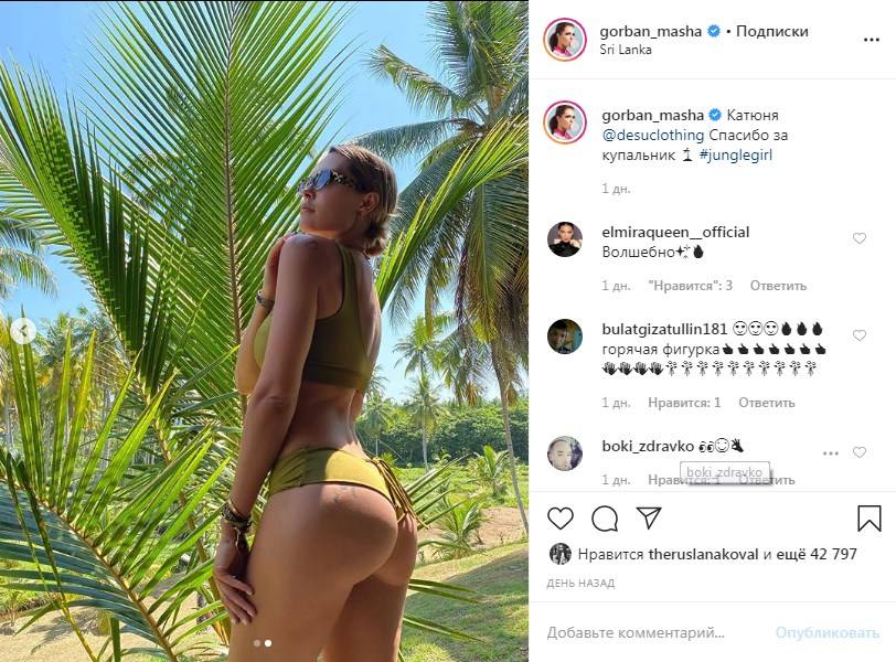 «Ж*пка прям орех!» Мария Горбань сразила наповал безупречной фигурой в купальнике «Ж*пка прям орех!» Мария Горбань сразила наповал безупречной фигурой в купальнике