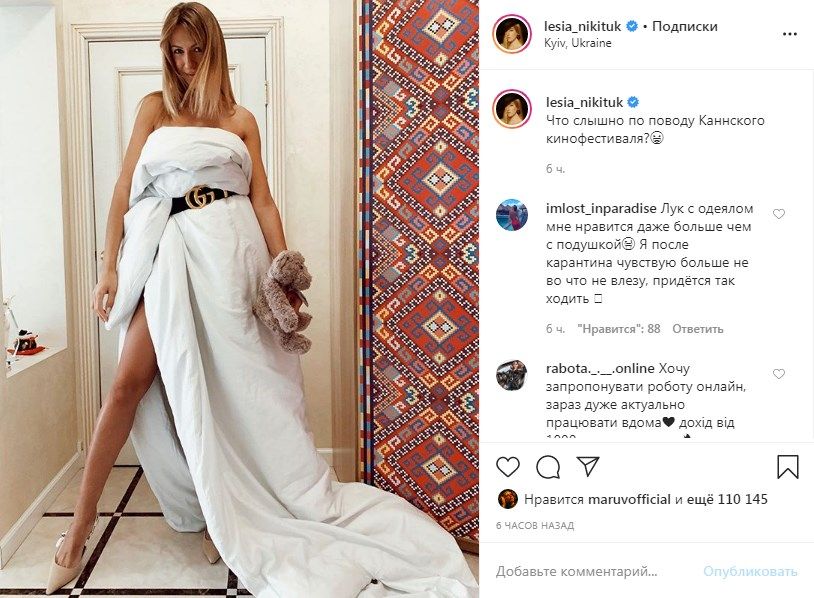 «На красную дорожку срочно эту богиню»: Леся Никитюк всполошила сеть фото, позируя в платье-одеяле 