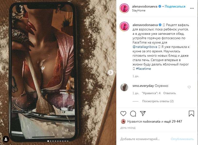 «В**бите уже эту старуху»: Алена Водонаева вызвала споры в сети откровенными фото, на которых засветила огромную грудь «В**бите уже эту старуху»: Алена Водонаева вызвала споры в сети откровенными фото, на которых засветила огромную грудь
