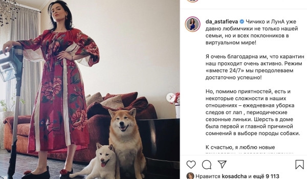 «А почему не разделась?»: Даша Астафьева показала фото в прозрачном платье в домашнем быту