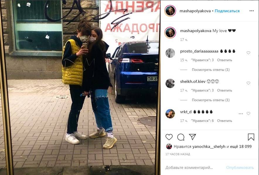 «Наверно из бедной и скромной семьи»: дочь Оли Поляковой показала своего парня 