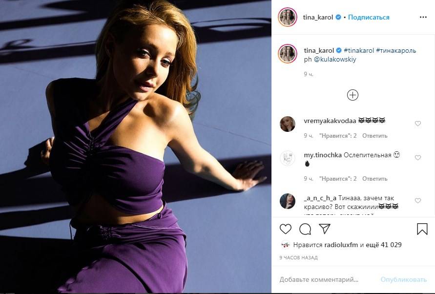 «Ниф*га ж себе, что за секс?» Тина Кароль завела сеть страстным фото «Ниф*га ж себе, что за секс?» Тина Кароль завела сеть страстным фото