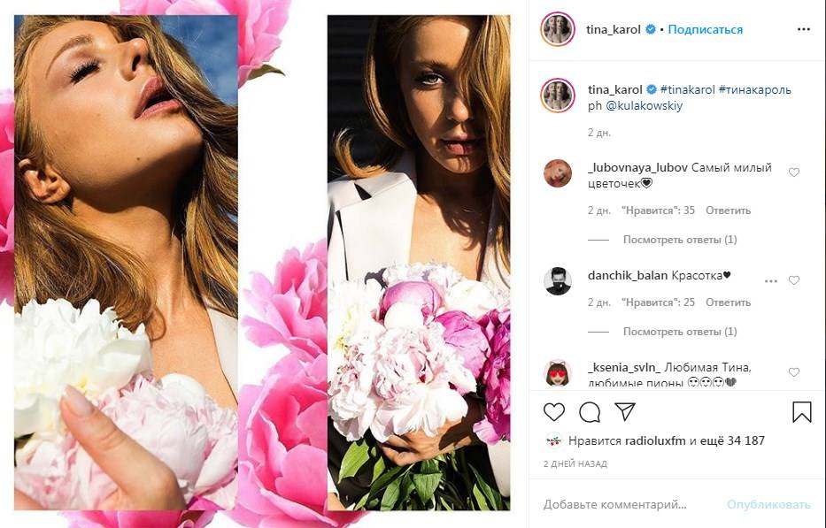«Манишь»: Тина Кароль покорила сеть фотосессией с пионами «Манишь»: Тина Кароль покорила сеть фотосессией с пионами