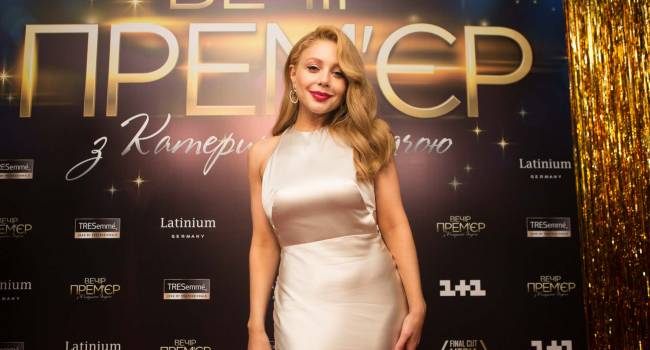 «Боже, какая же идеальная»: Тина Кароль продемонстрировала свою растяжку, а также засветила упругую грудь «Боже, какая же идеальная»: Тина Кароль продемонстрировала свою растяжку, а также засветила упругую грудь