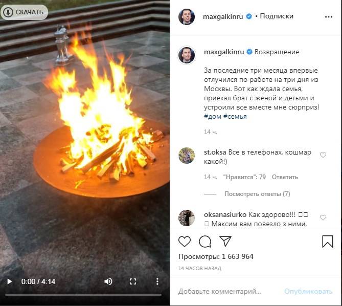 Алла Пугачева сняла видео, где показала, как встречает своего супруга с командировки