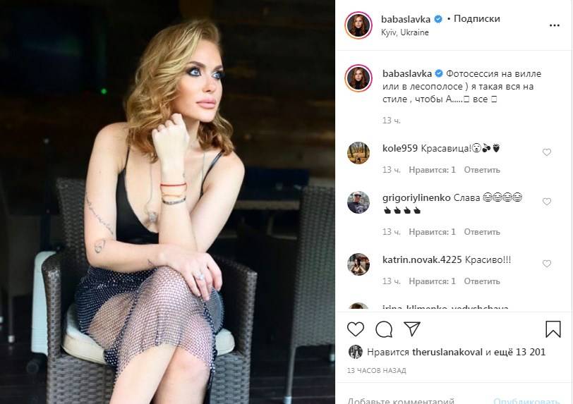 «Ох**нная»: Слава Каминская в сексуальном платье снялась в новой фотосессии 