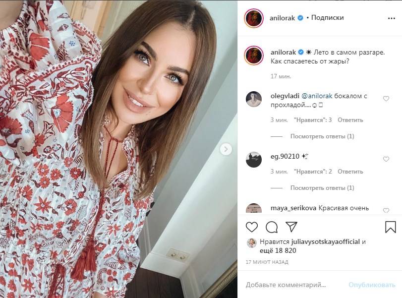 «Настоящая украинка»: Ани Лорак показала, как одеваться этим летом, позируя в цветочном комбинезоне 