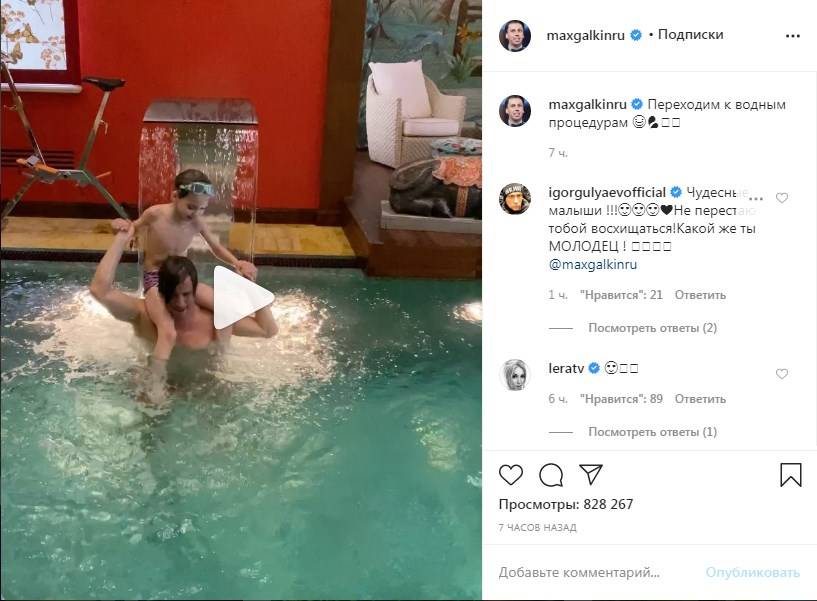 Максим Галкин показал видео с бассейна, где отдыхает с примадонной 