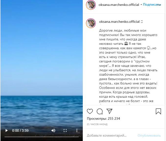 «Люди не улыбаются, на лицах печать озабоченности, уныния, иногда даже безысходности, а в глазах - пустота»: Марченко призналась, что ей больно смотреть на украинцев 