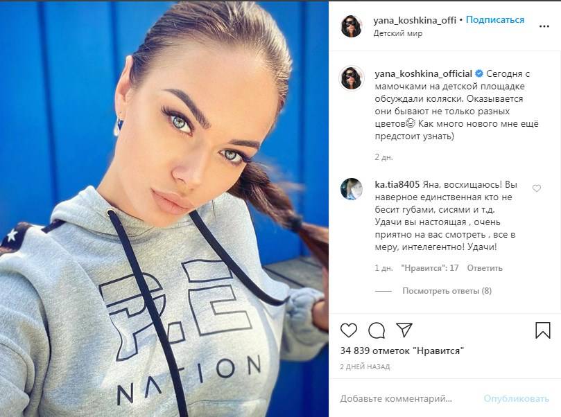 У Харламова может быть внебрачный ребенок: в сети бурно обсуждают новость У Харламова может быть внебрачный ребенок: в сети бурно обсуждают новость
