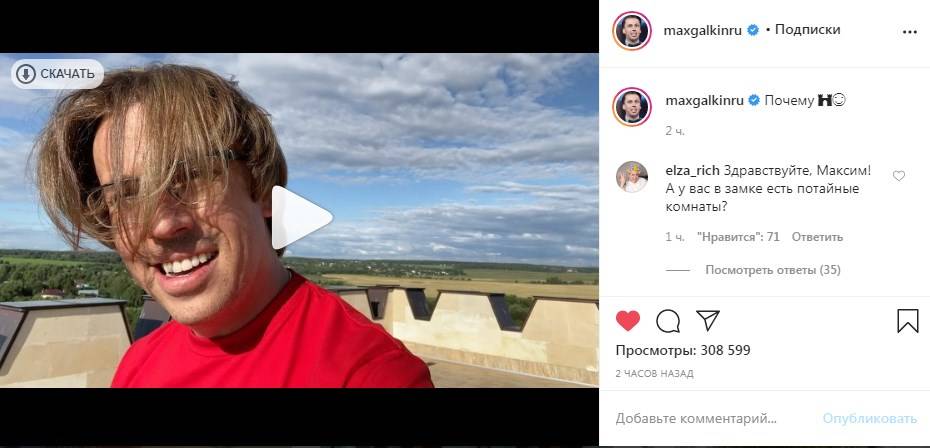 Максим Галкин снял видео с башни, и раз и навсегда объяснил, зачем строил замок  