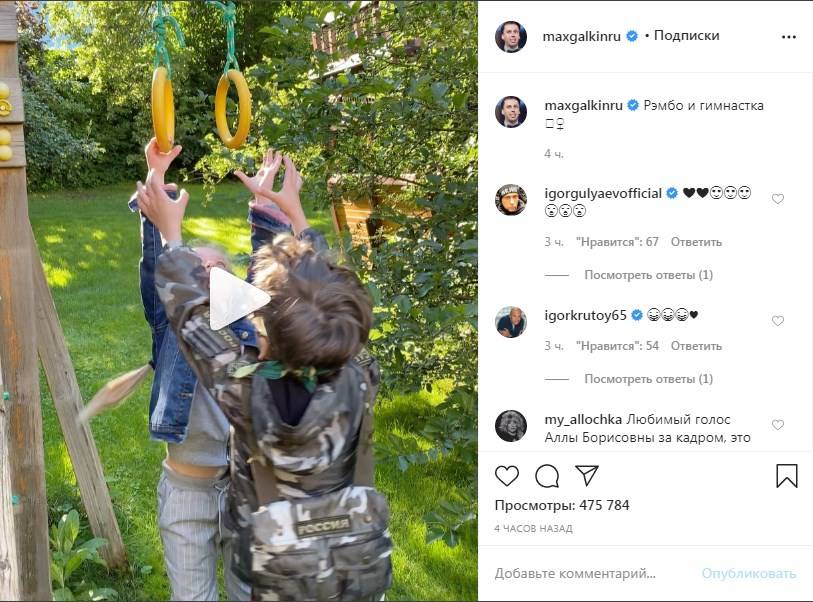 «Любимый голос Аллы Борисовны за кадром, это просто любовь»: Максим Галкин поделился новым семейным видео, которое моментально стало популярным в сети 