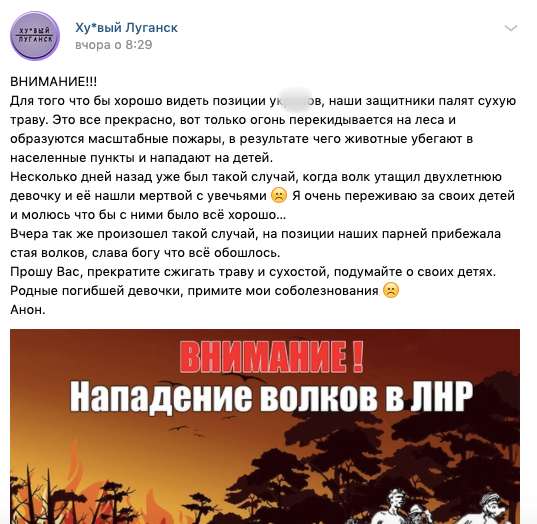 «Едва не растерзали»: Стаи волков начали нападать на боевиков «ЛНР»