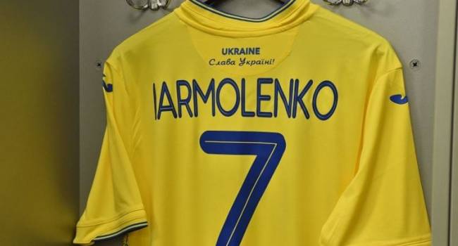 Болельщики в недоумении: лозунг «Слава Украины!» по непонятным причинам убрали с нового комплекта формы сборной Украины