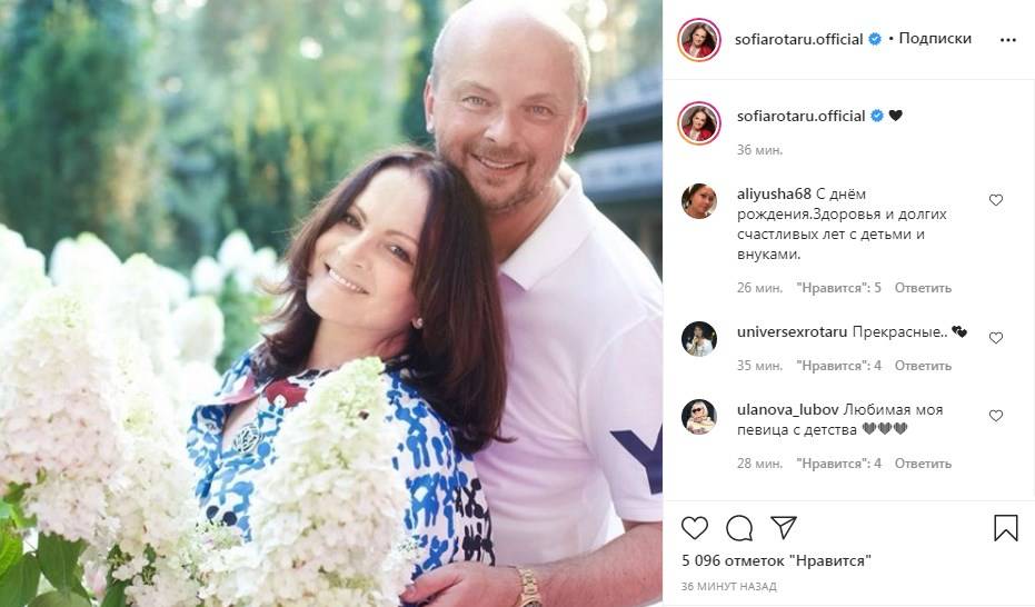 «Какая Вы красивая женщина»: София Ротару «атаковала» сеть фотографиями с празднования своего дня рождения «Какая Вы красивая женщина»: София Ротару «атаковала» сеть фотографиями с празднования своего дня рождения