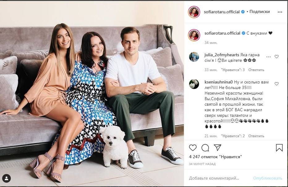 «Какая Вы красивая женщина»: София Ротару «атаковала» сеть фотографиями с празднования своего дня рождения «Какая Вы красивая женщина»: София Ротару «атаковала» сеть фотографиями с празднования своего дня рождения