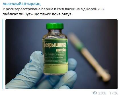 «Первая в мире вакцина! Даже дочь Путина испытала на себе»: Глава Кремля заявил о победе над коронавирусом «Первая в мире вакцина! Даже дочь Путина испытала на себе»: Глава Кремля заявил о победе над коронавирусом