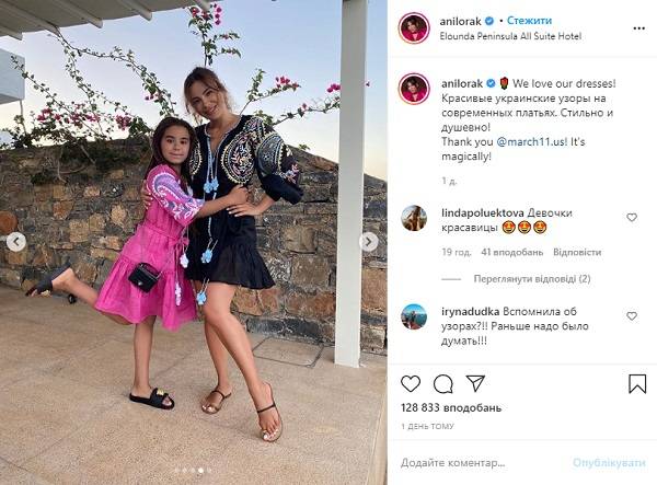 «We love our dresses»: Ани Лорак с дочкой оделись в вышиванки, вызвав восторг в сети 