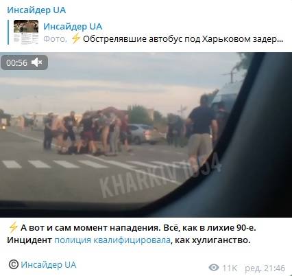 «Эхо войны: В Украину вернулись лихие 90-е»: В Сети опубликовали видео нападения на микроавтобус под Харьковом