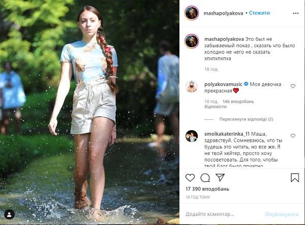 «Неотразимая!»: дочь Поляковой рассказала о недостатках работы моделью 