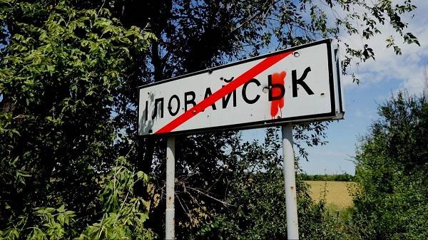 Майор ВСУ: Хомчака назначили главнокомандующим Вооруженных сил Украины с целью скрыть виновных в Иловайской трагедии Майор ВСУ: Хомчака назначили главнокомандующим Вооруженных сил Украины с целью скрыть виновных в Иловайской трагедии
