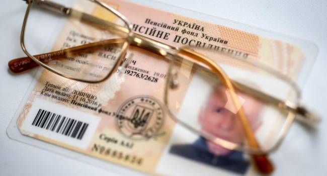 В Украине планируют отменить социальную пенсию. К чему готовиться тем, у кого не будет минимального трудового стажа? В Украине планируют отменить социальную пенсию. К чему готовиться тем, у кого не будет минимального трудового стажа?