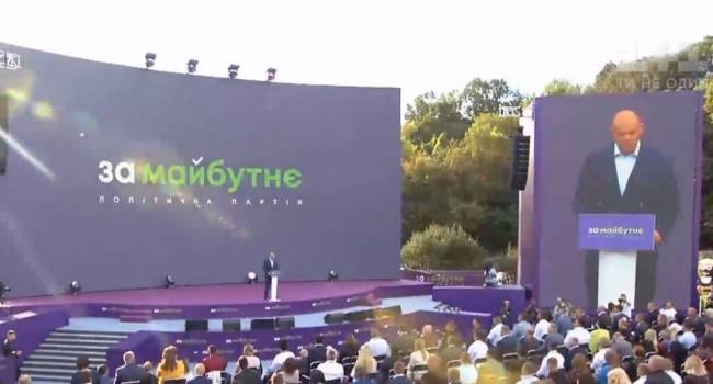 «Достало!»: у Коломойского решили реанимировать старый лозунг времен Януковича
