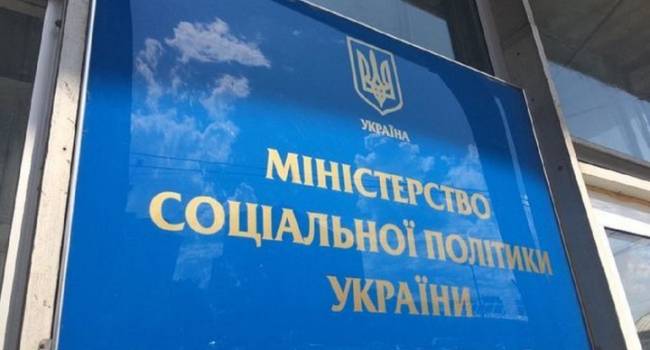 В Минсоцполитики огорошили граждан: Пенсии при достижении 60-летнего возраста не получат 45 процентов украинцев
