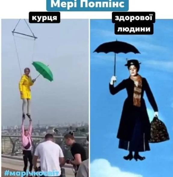 Сеть пестрит комментариями «полета» Верещук над мостом в Киеве 