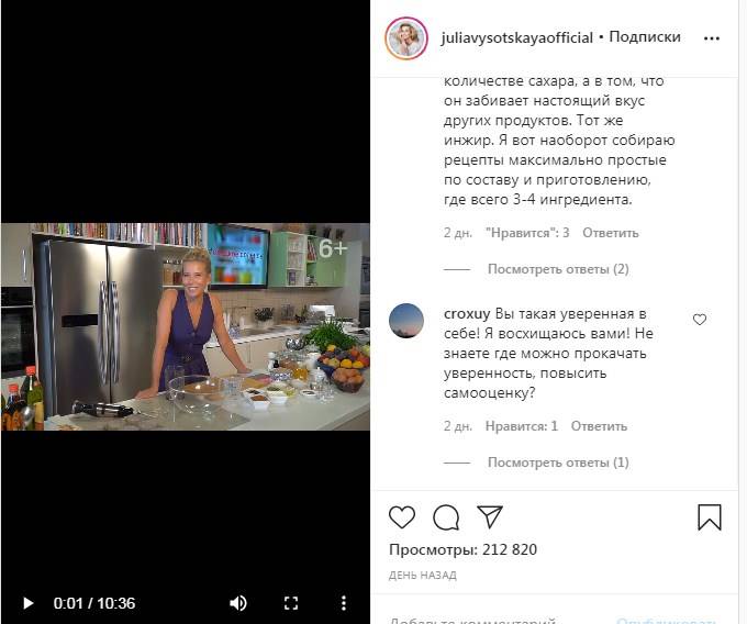 «Вы кулинар от Бога!» Юлия Высоцкая показала, как готовить маффины с инжиром и тыквенными семечками 
