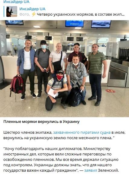 В Украину из плена вернулись 6 украинских моряков 